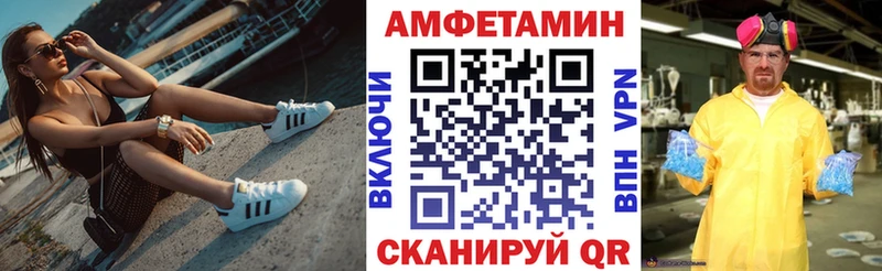 как найти сайты даркнета состав OMG вход Амфетамин 97% Светогорск
