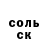 Cocaine 99% Dimka Saveliev