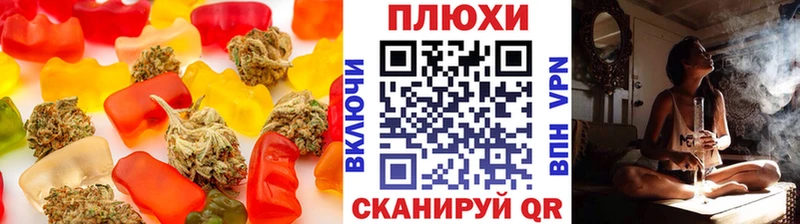Еда ТГК марихуана  kraken   Светогорск 