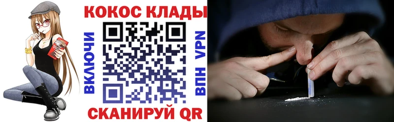 Cocaine VHQ  Светогорск 