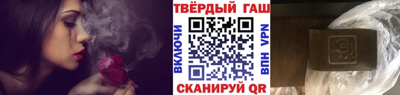 цены наркотик  мега ONION  ГАШ гашик  Светогорск 