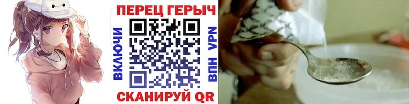 даркнет сайт Светогорск ГЕРОИН афганец
