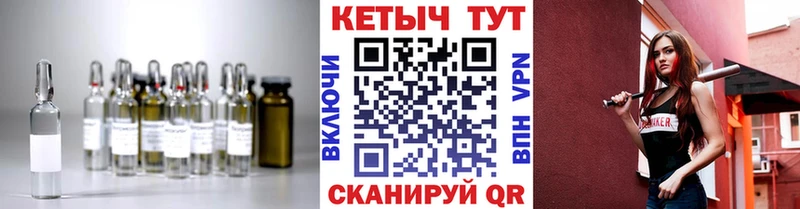 Кетамин VHQ  Светогорск 
