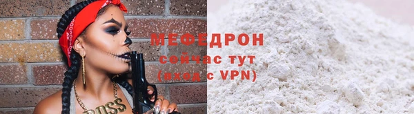 бутик Каменск-Шахтинский