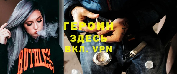 бутик Каменск-Шахтинский