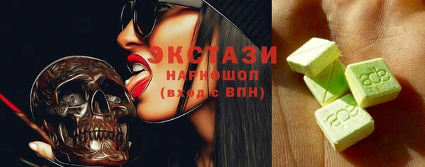 бутик Каменск-Шахтинский