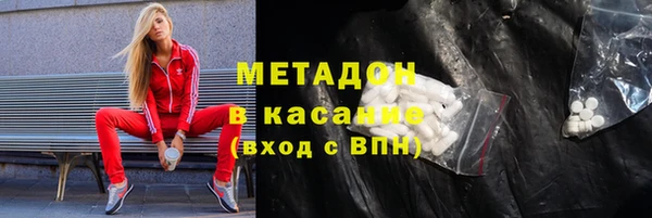 гашишное масло Каменка