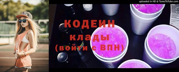 гашишное масло Каменка