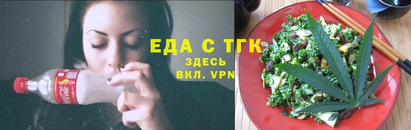 гашишное масло Каменка