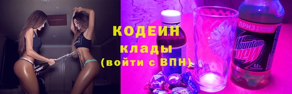 бутик Каменск-Шахтинский