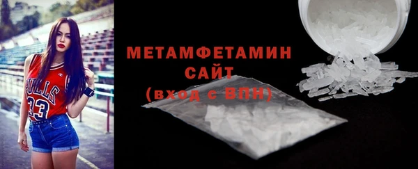 дмт Каменногорск