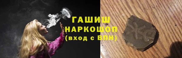бутик Каменск-Шахтинский