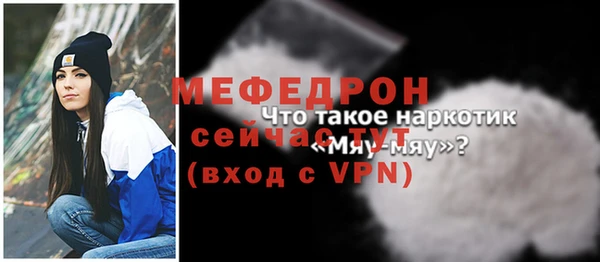 дмт Каменногорск