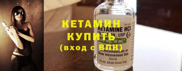 бутик Каменск-Шахтинский