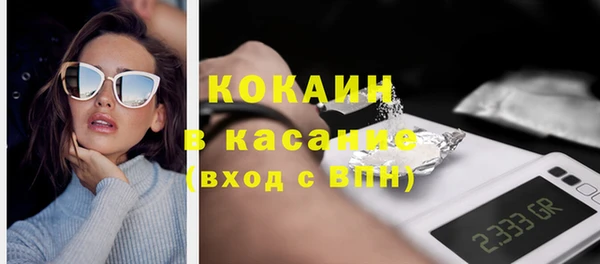 гашишное масло Каменка