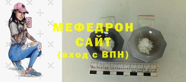 бутик Каменск-Шахтинский