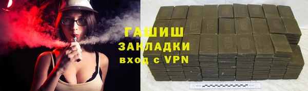 бутик Каменск-Шахтинский