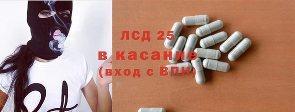 гашишное масло Каменка