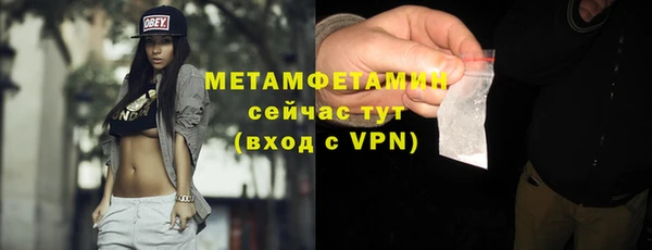 бутик Каменск-Шахтинский