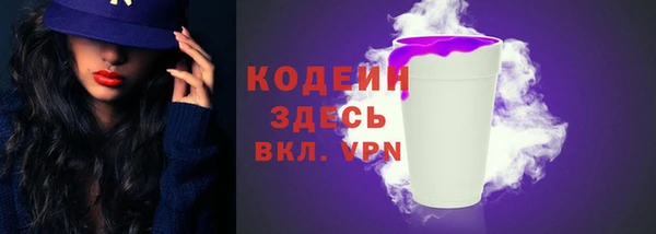гашишное масло Каменка