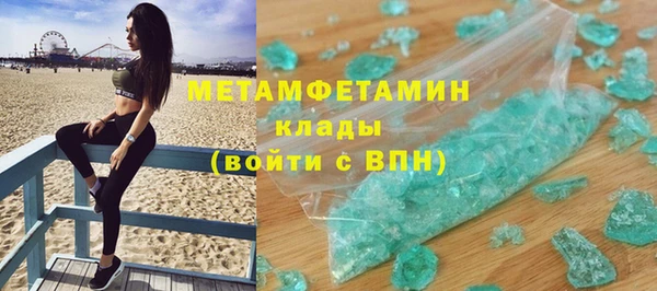 бутик Каменск-Шахтинский