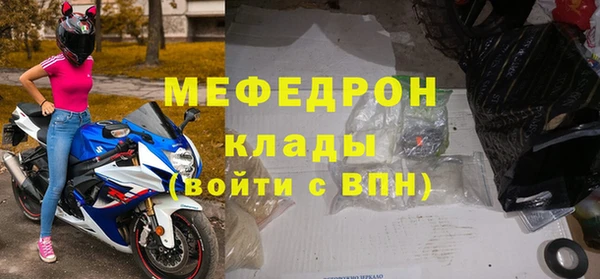 дмт Каменногорск