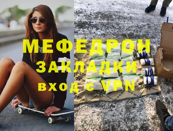 дмт Каменногорск