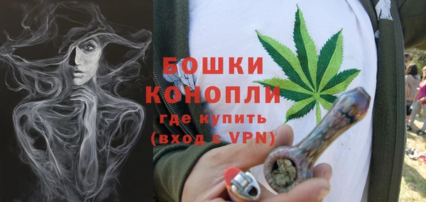бутик Каменск-Шахтинский