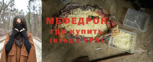 бутик Каменск-Шахтинский