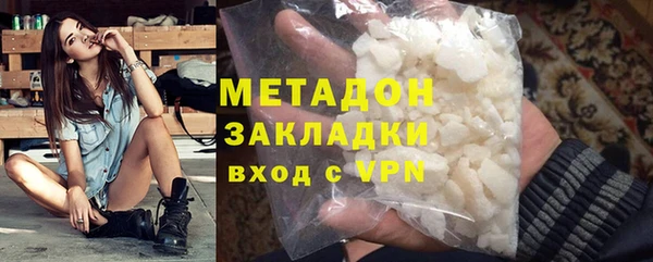 дмт Каменногорск
