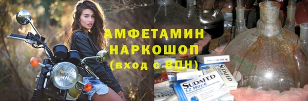 бутик Каменск-Шахтинский