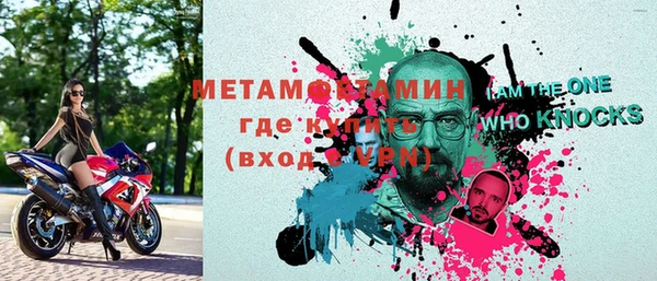 бутик Каменск-Шахтинский
