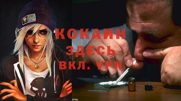 бутик Каменск-Шахтинский
