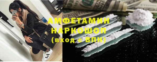 гашишное масло Каменка