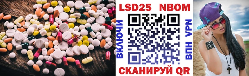 LSD-25 экстази ecstasy Светогорск