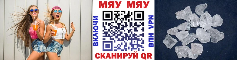 МЕФ mephedrone  omg рабочий сайт  Светогорск 