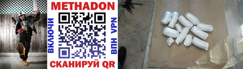 где купить наркоту  omg   МЕТАДОН кристалл  Светогорск 