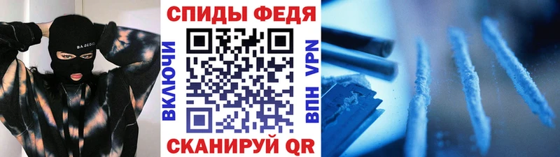 даркнет как зайти  наркота  Светогорск  МЕТАМФЕТАМИН витя 