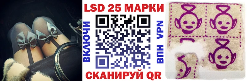 где можно купить наркотик Светогорск Марки 25I-NBOMe 1,5мг