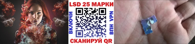 Марки 25I-NBOMe 1,8мг Светогорск